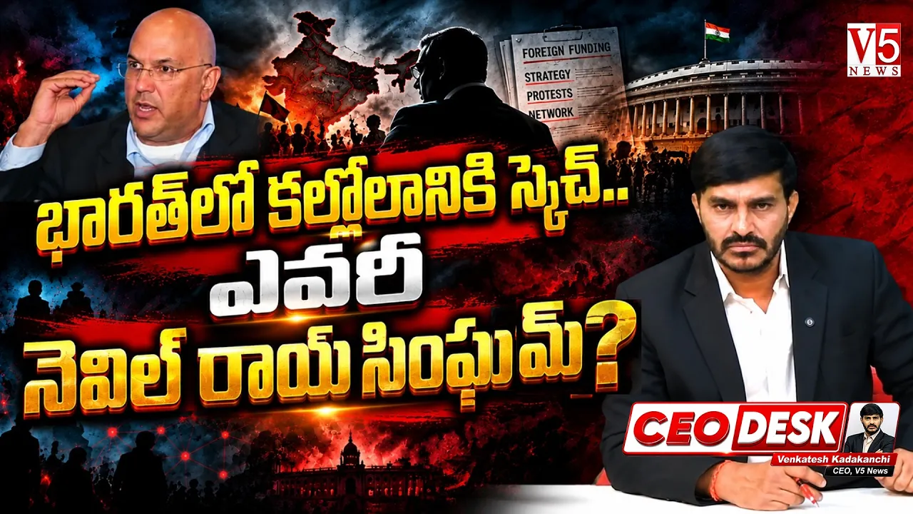 భారత్‌లో నిరసనల వెనుక నెవిల్ రాయ్ సింఘమ్ ఎవరు? విదేశీ నిధుల ఆరోపణల్లో నిజమెంత?